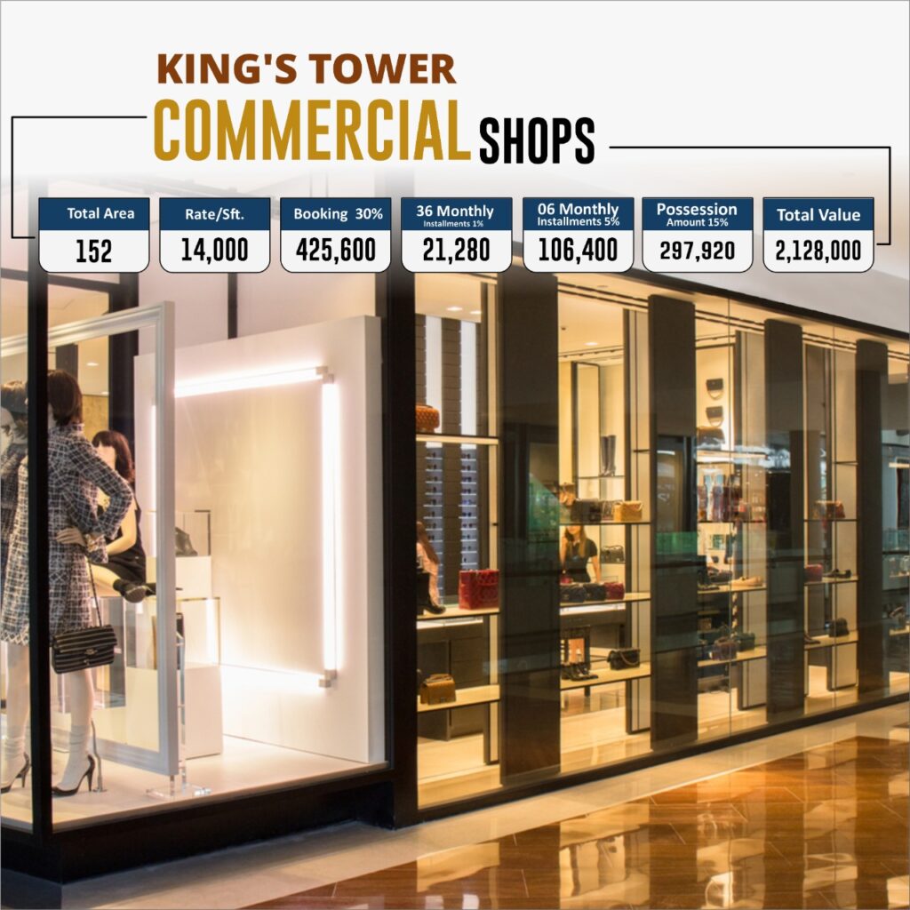 kings-tower-commerceial-shops