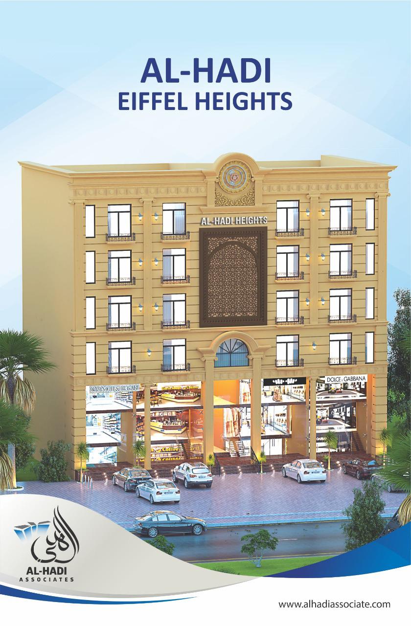 Al-Hadi Eiffel Heights